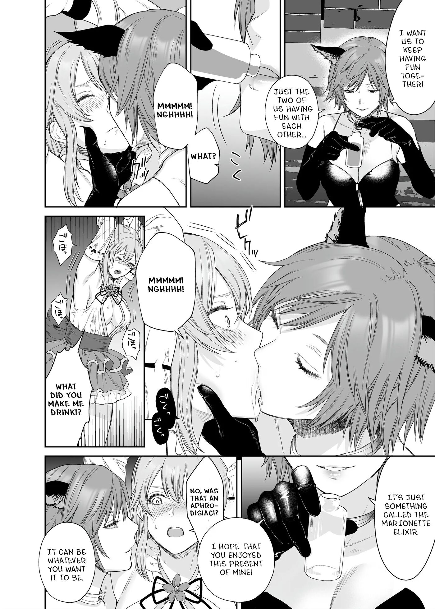 Lesbian Pleasure Training Of New Adventurer 1