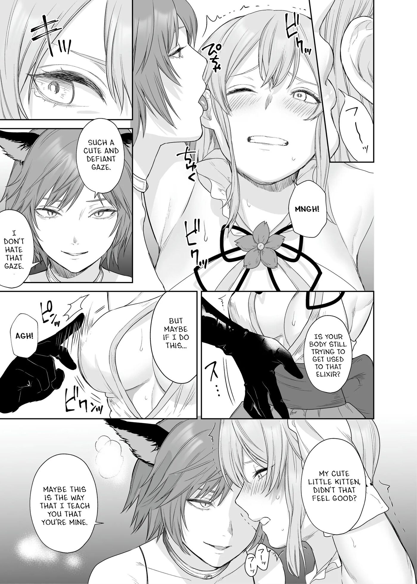 Lesbian Pleasure Training Of New Adventurer 1