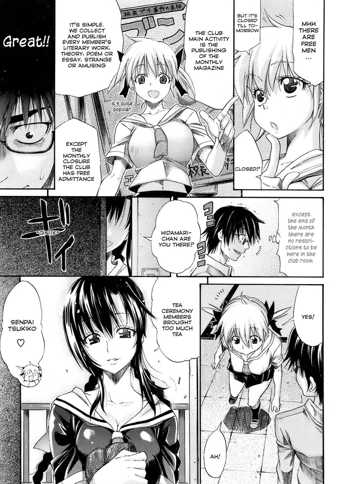 Lesson To You 1