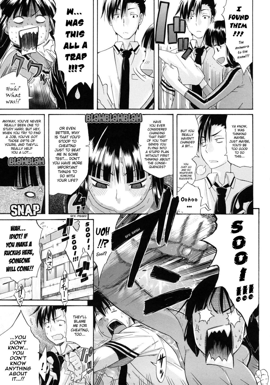 Lesson To You 1