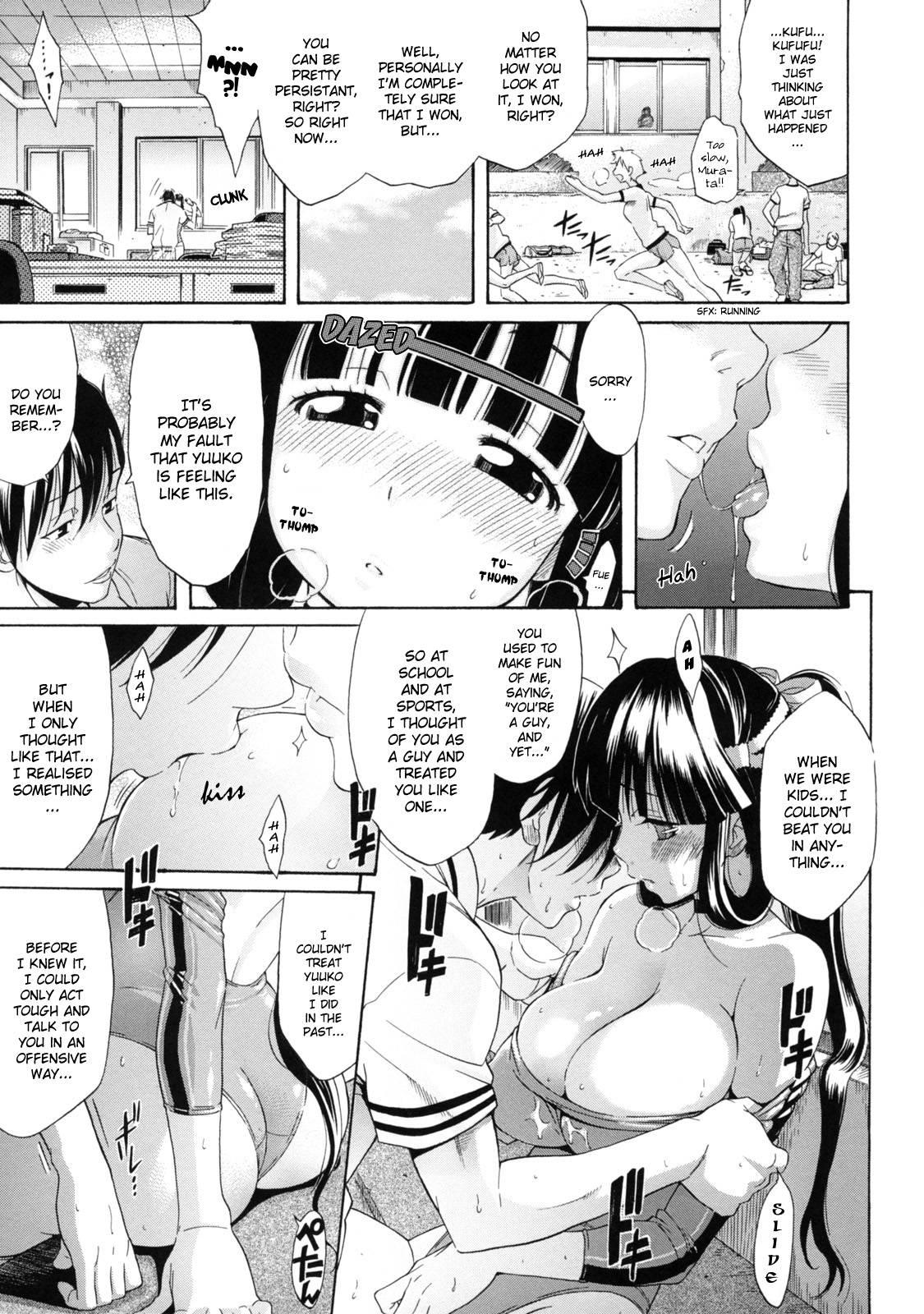 Lesson To You 1