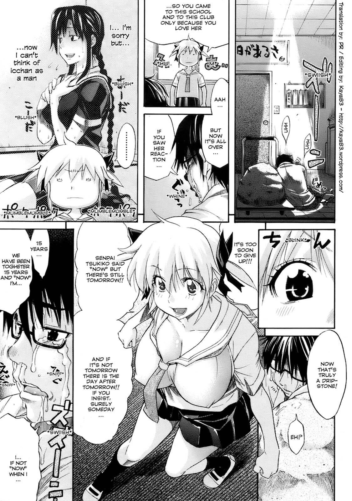 Lesson To You 1