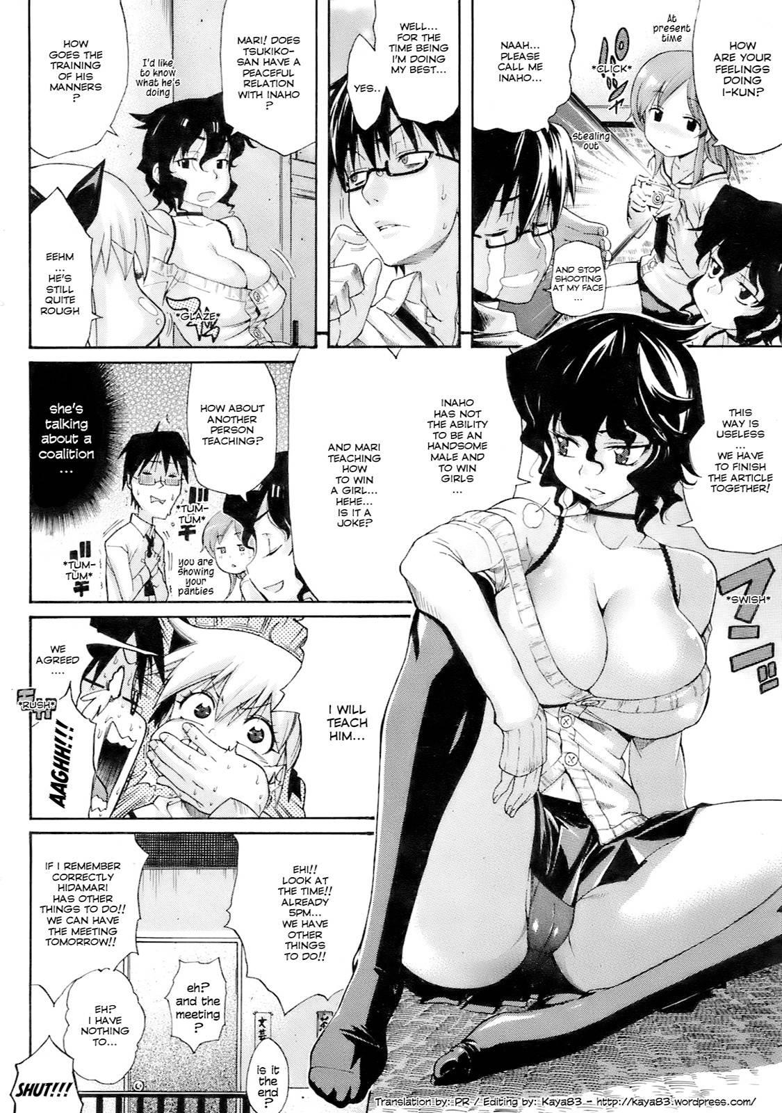 Lesson To You 1