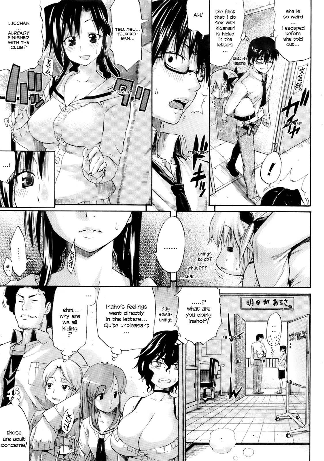 Lesson To You 1
