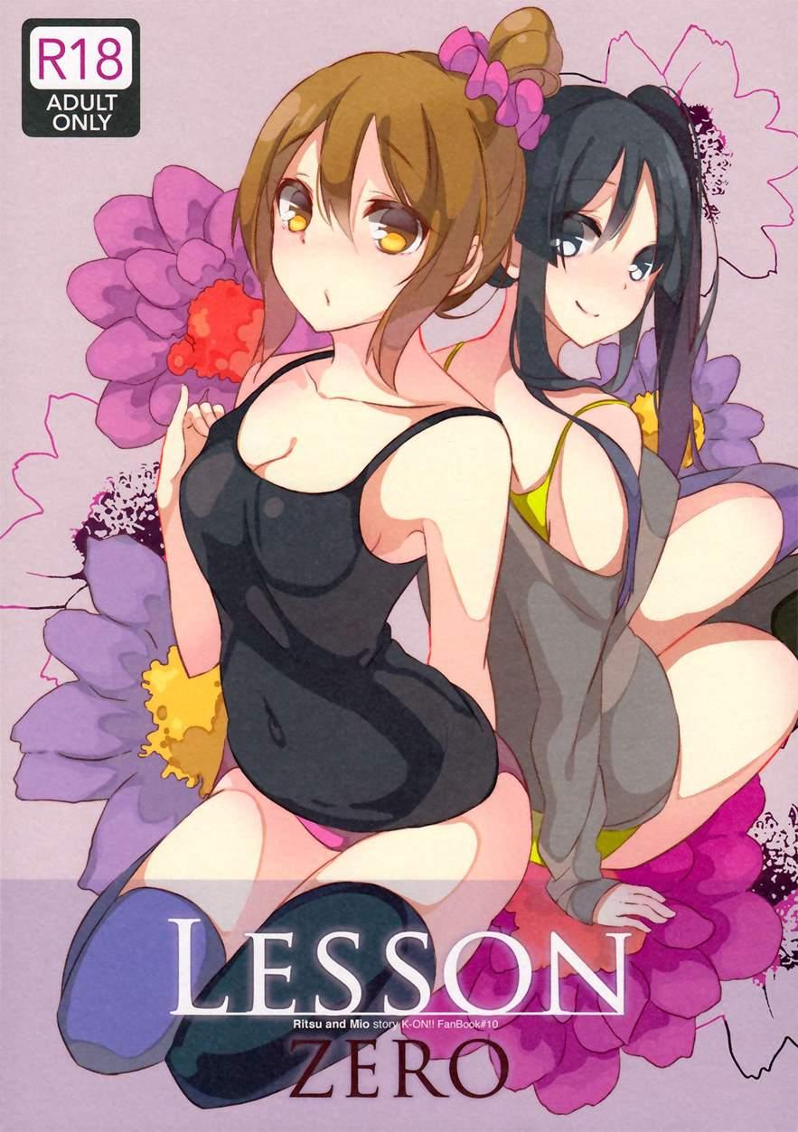 Lesson Zero 1