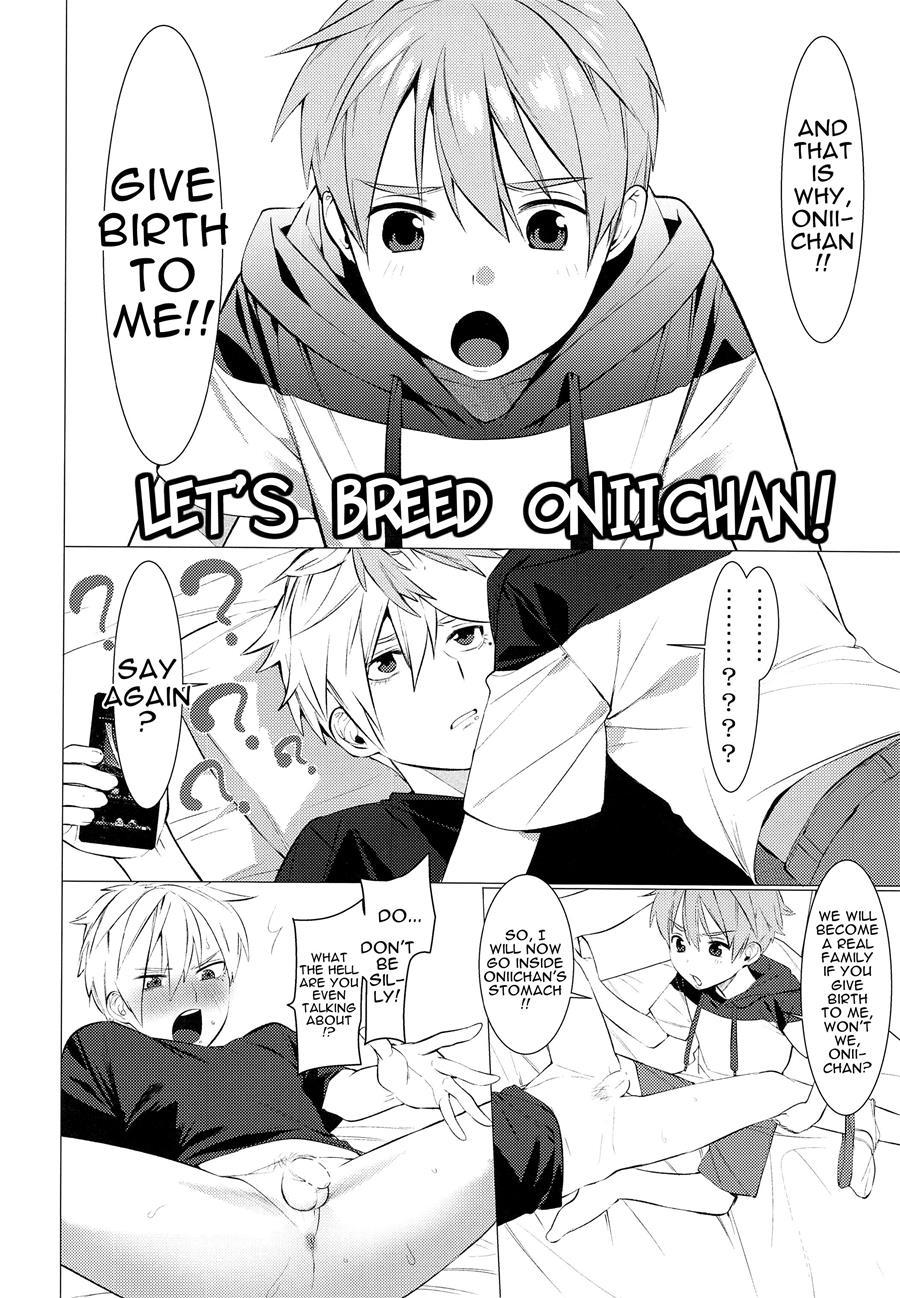 Let's Breed Oniichan! [yaoi] 1