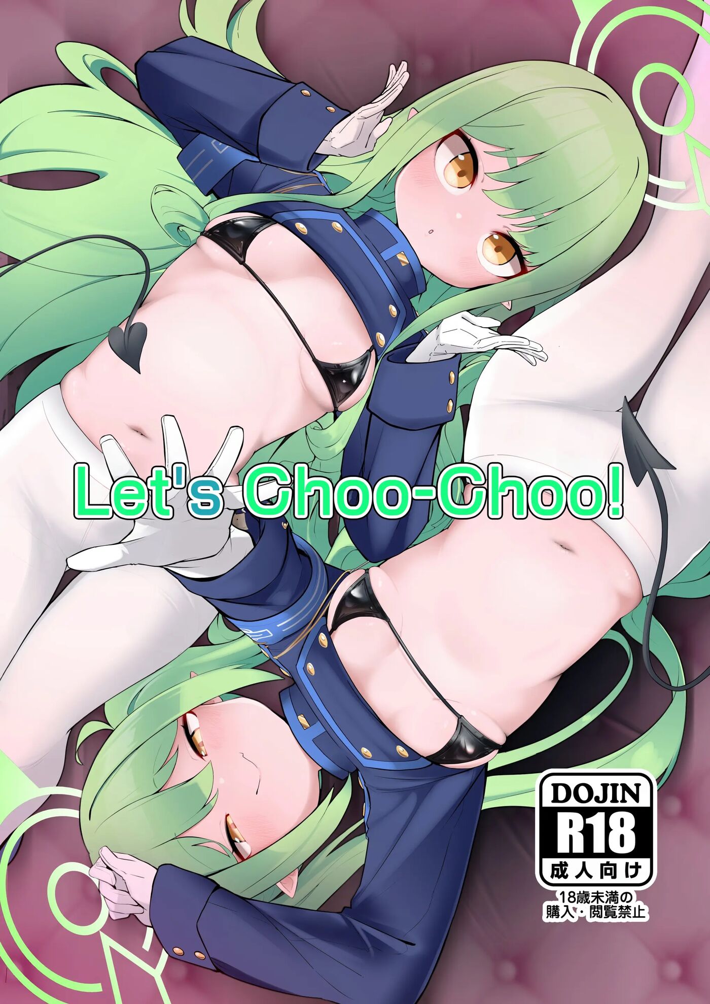 Let's Choo-choo! 1