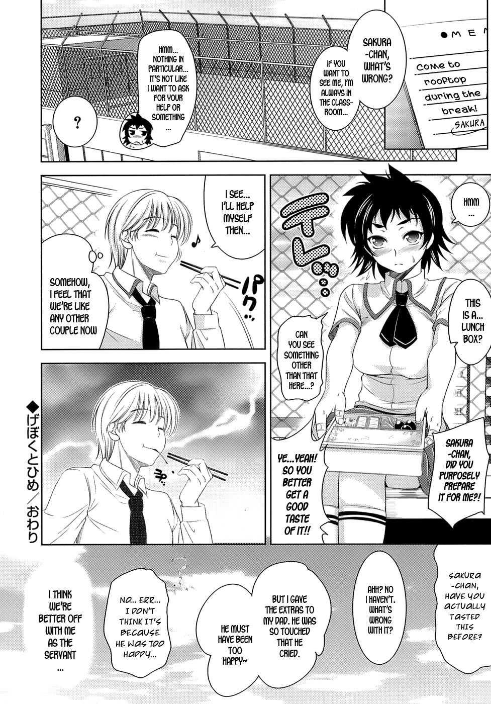 Let's Fall In Love Like In An Ero-manga 1