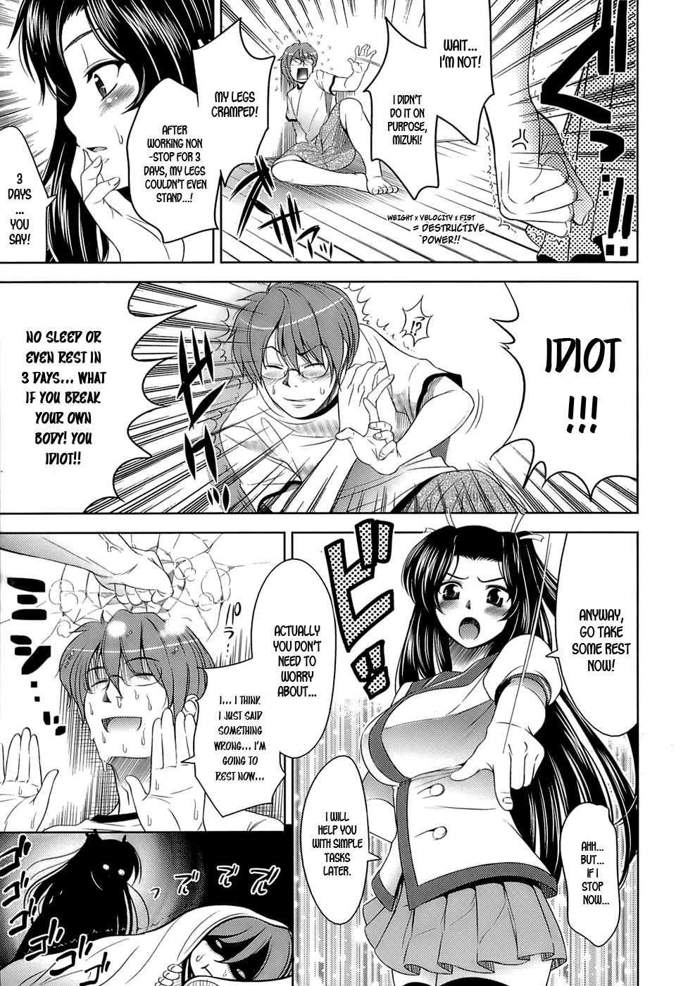 Let's Fall In Love Like In An Ero-manga 1