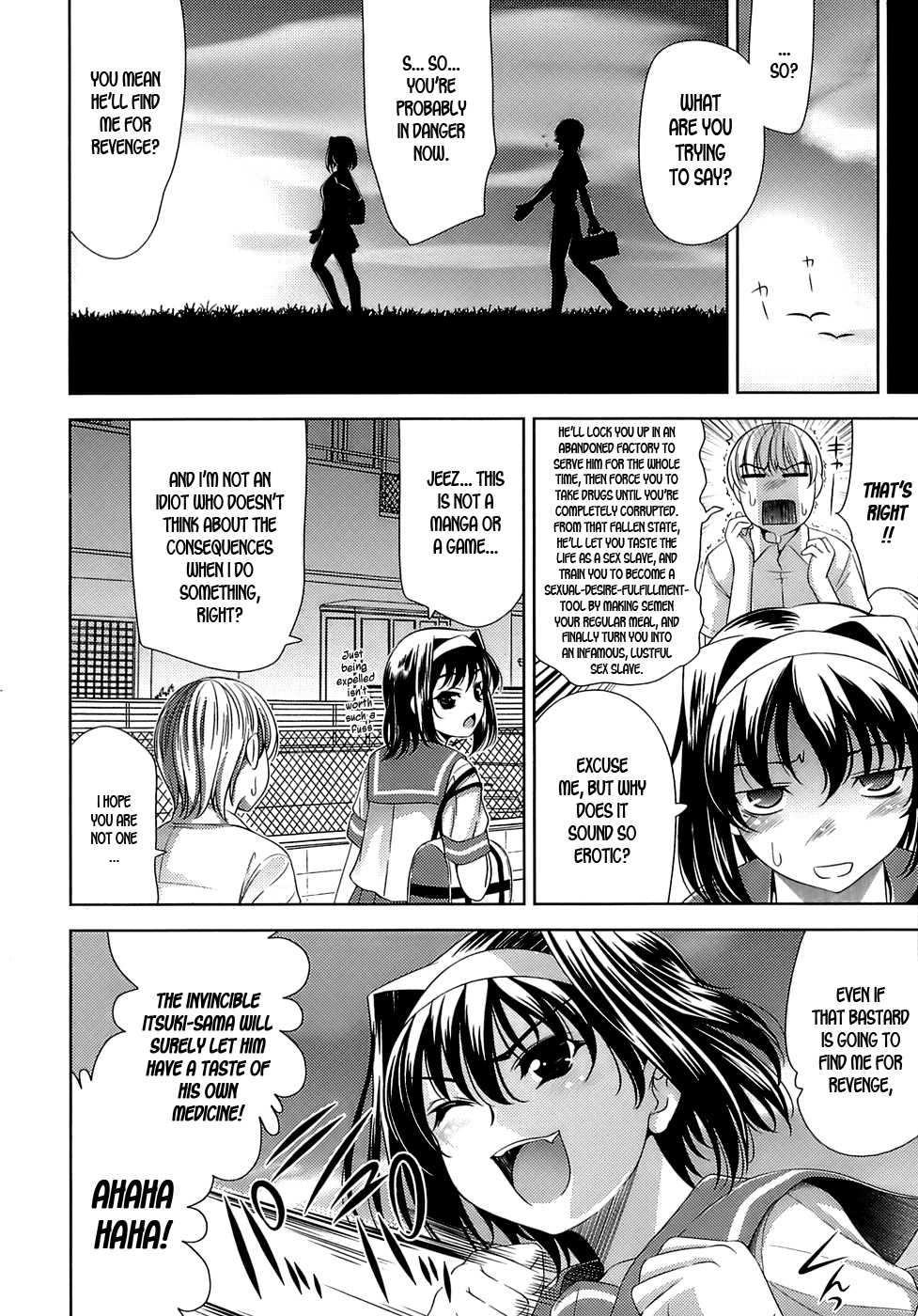 Let's Fall In Love Like In An Ero-manga 1