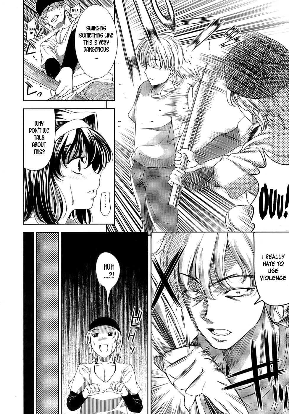 Let's Fall In Love Like In An Ero-manga 1