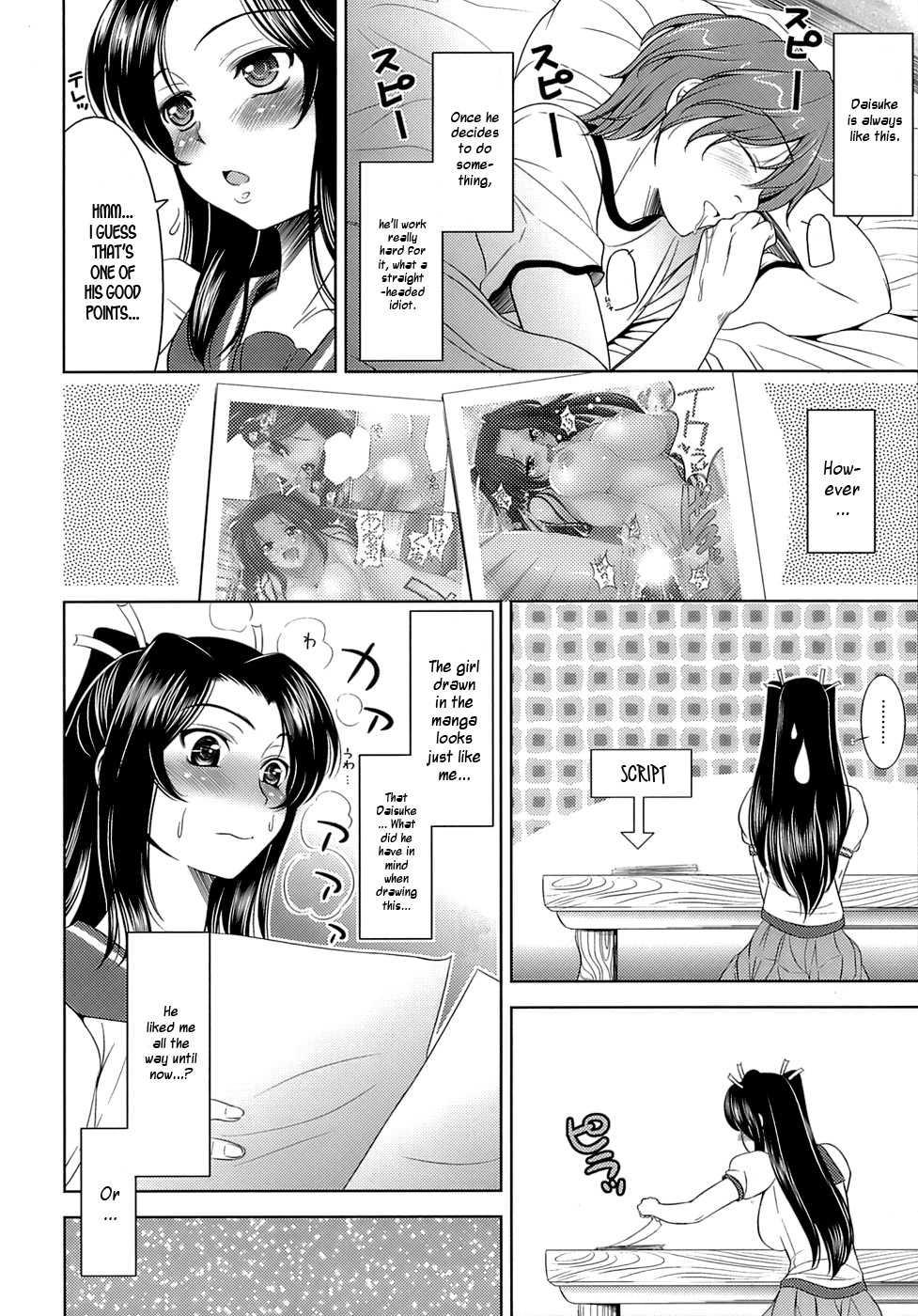 Let's Fall In Love Like In An Ero-manga 1