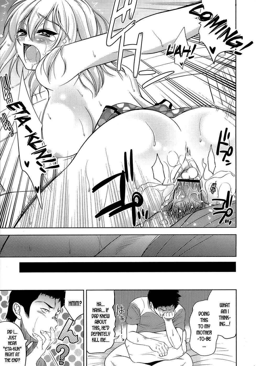 Let's Fall In Love Like In An Ero-manga 1