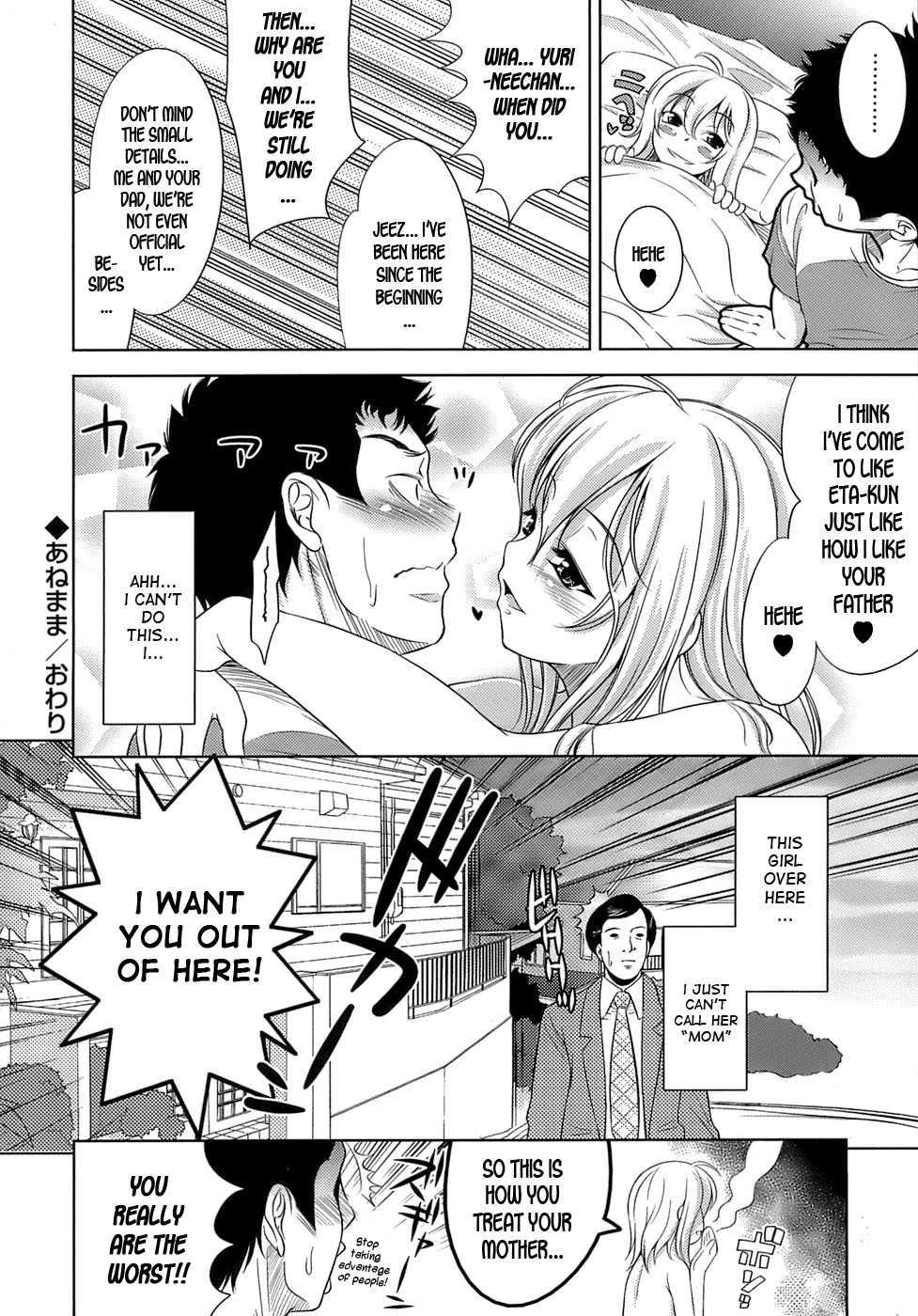 Let's Fall In Love Like In An Ero-manga 1