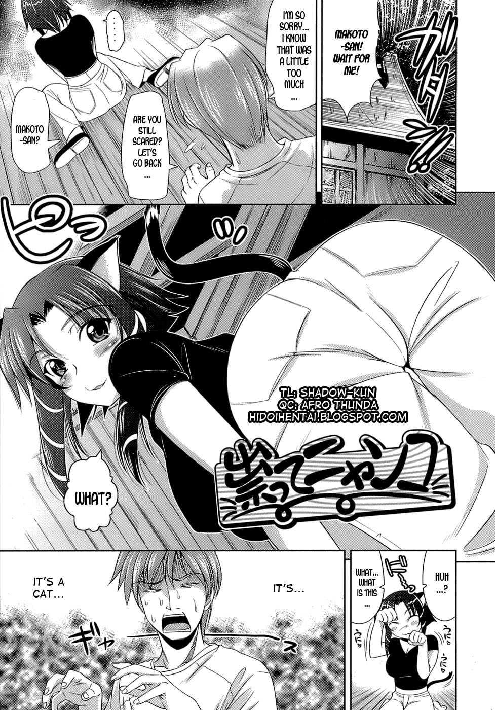 Let's Fall In Love Like In An Ero-manga 1