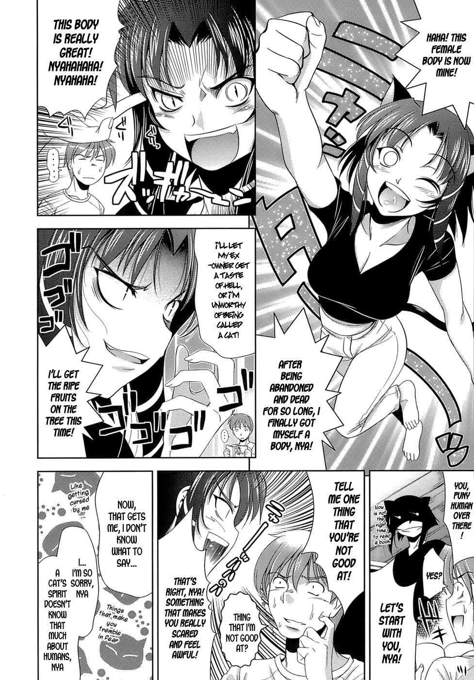 Let's Fall In Love Like In An Ero-manga 1