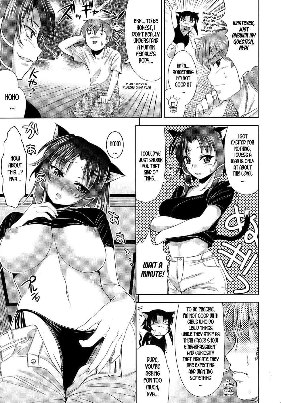 Let's Fall In Love Like In An Ero-manga 1