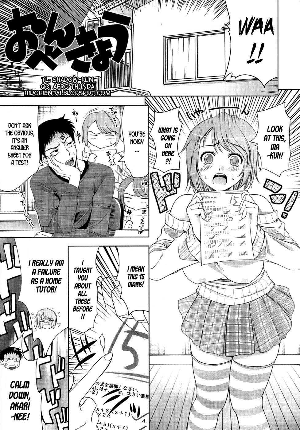 Let's Fall In Love Like In An Ero-manga 1