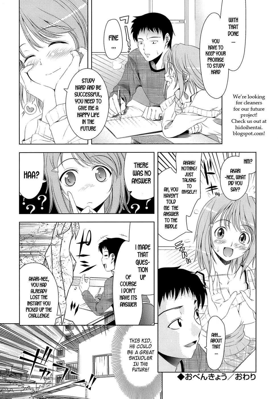 Let's Fall In Love Like In An Ero-manga 1