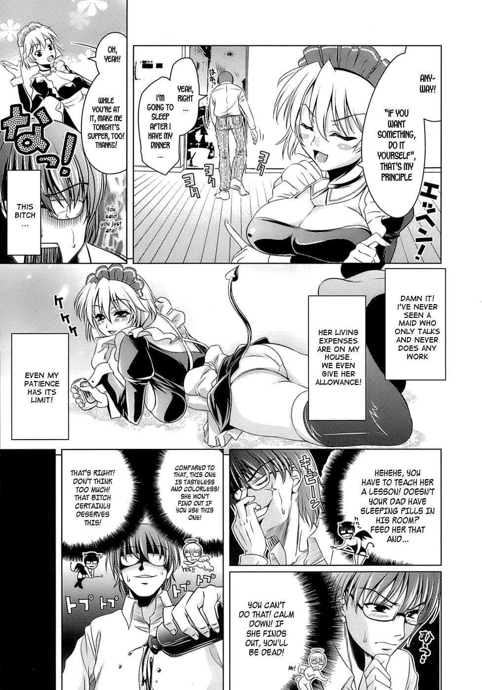 Let's Fall In Love Like In An Ero-manga 1