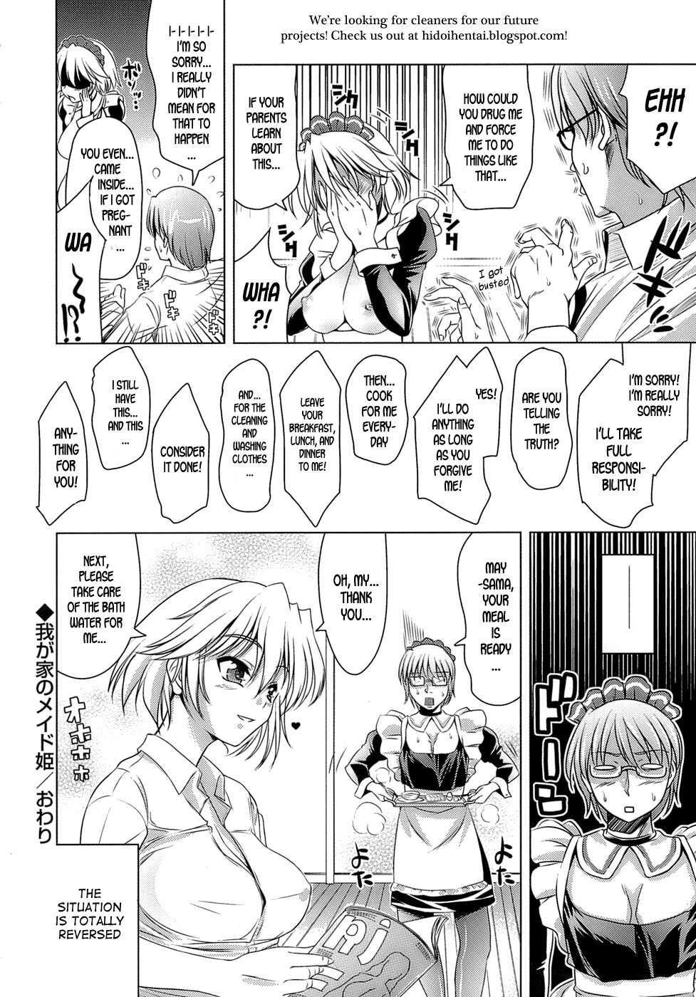 Let's Fall In Love Like In An Ero-manga 1
