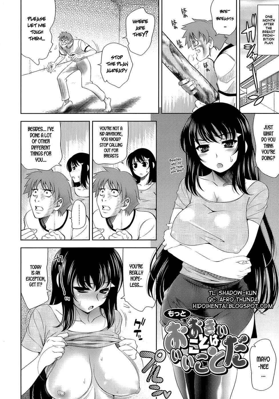 Let's Fall In Love Like In An Ero-manga 1