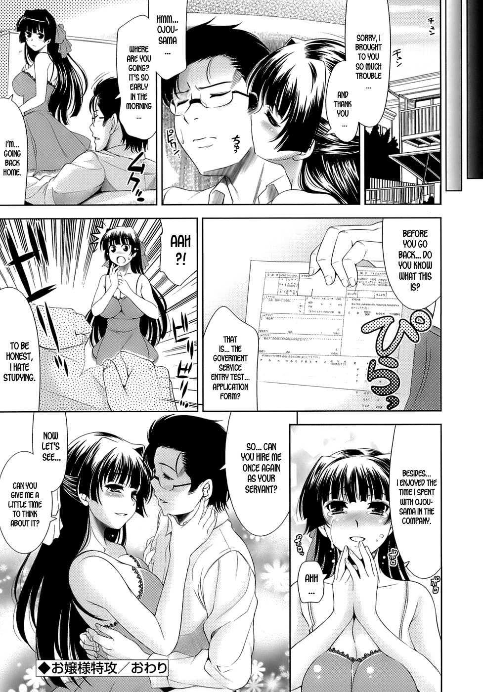 Let's Fall In Love Like In An Ero-manga 1