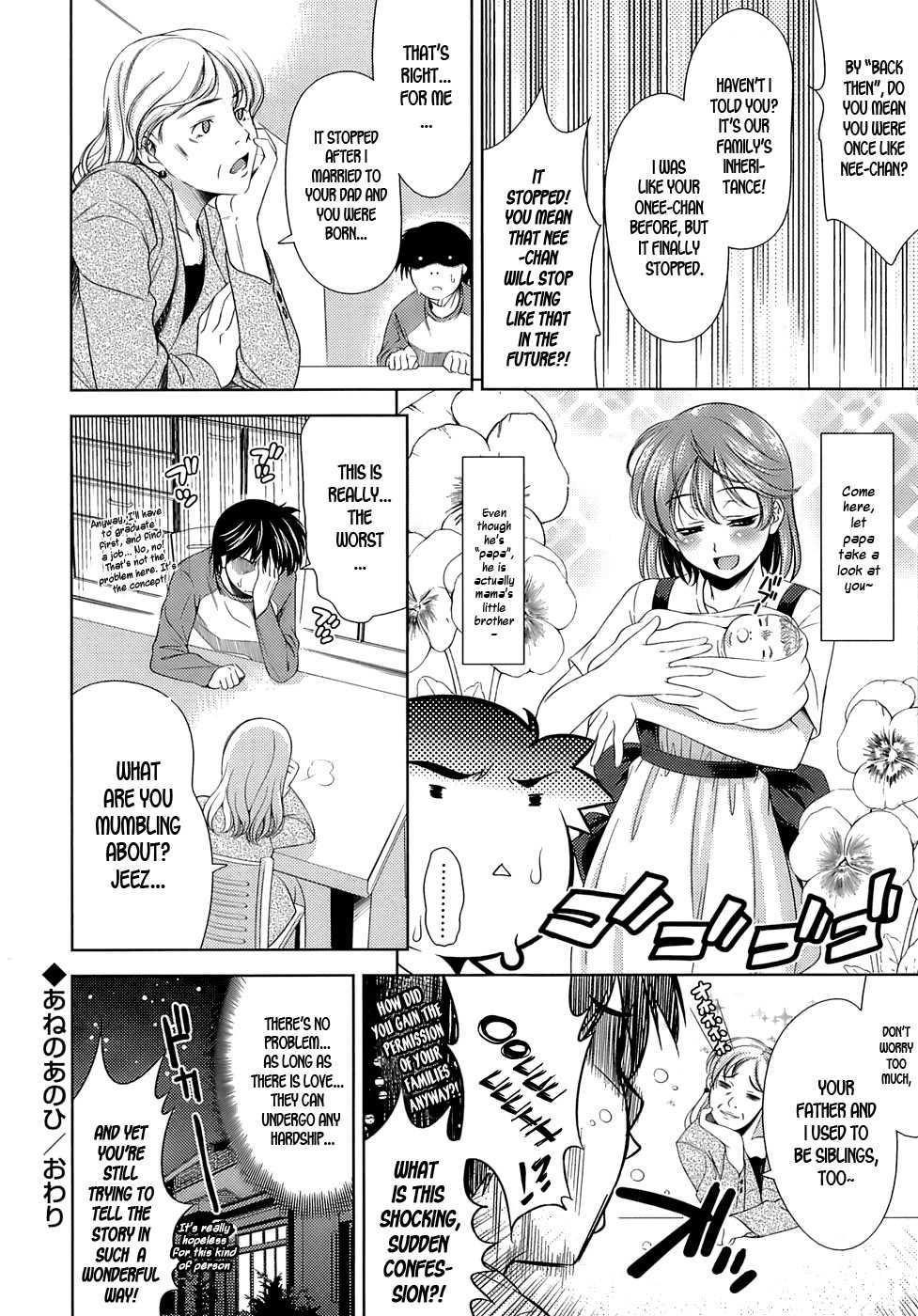 Let's Fall In Love Like In An Ero-manga 1