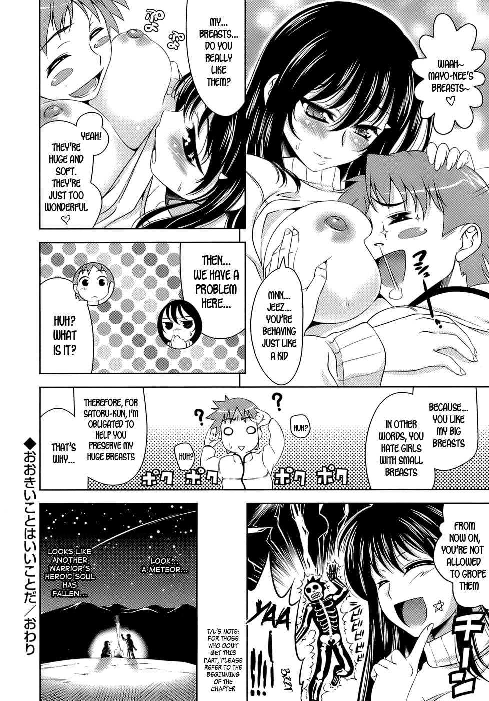 Let's Fall In Love Like In An Ero-manga 1