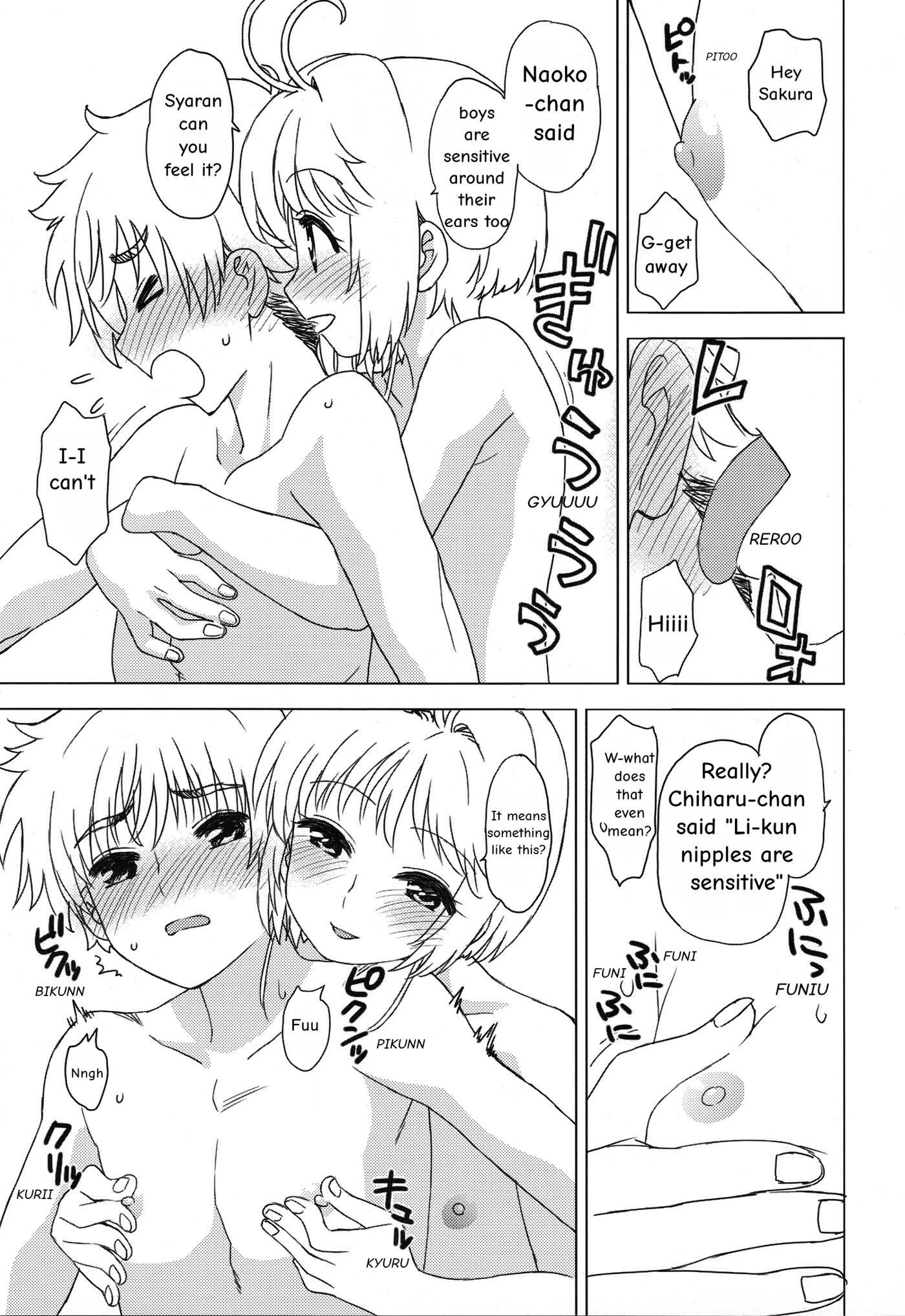 Let's Go To The Bath! 1