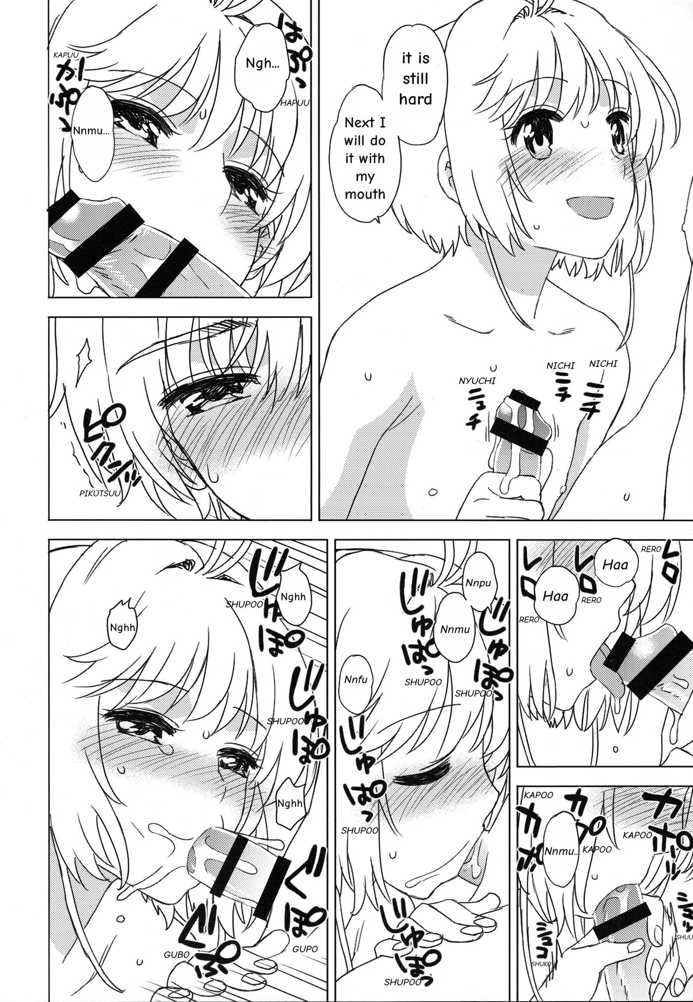 Let's Go To The Bath! 1