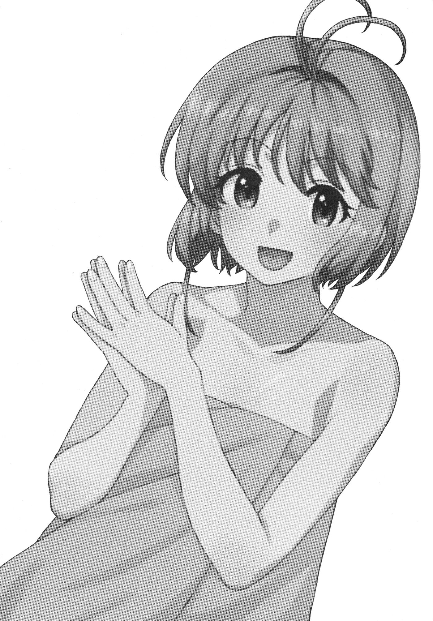 Let's Go To The Bath! 1