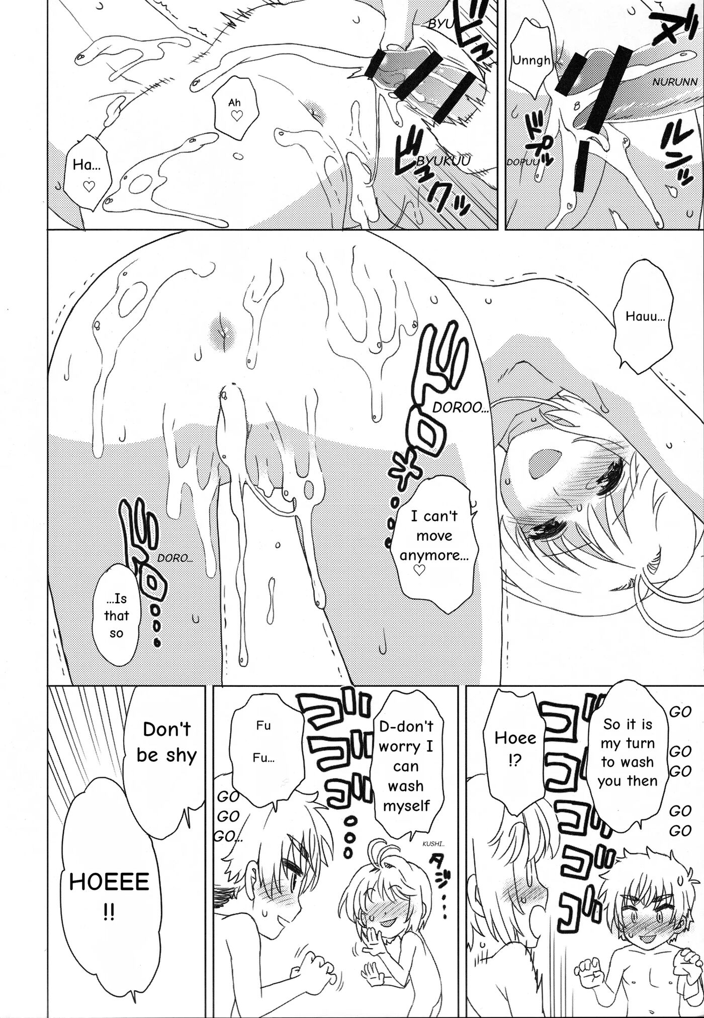 Let's Go To The Bath! 1