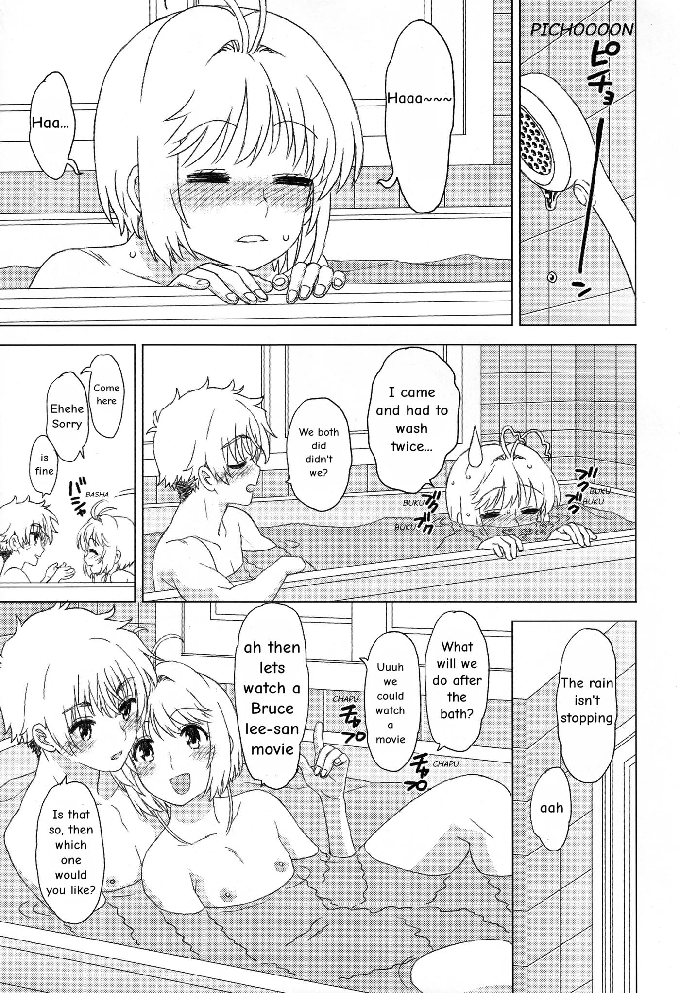 Let's Go To The Bath! 1