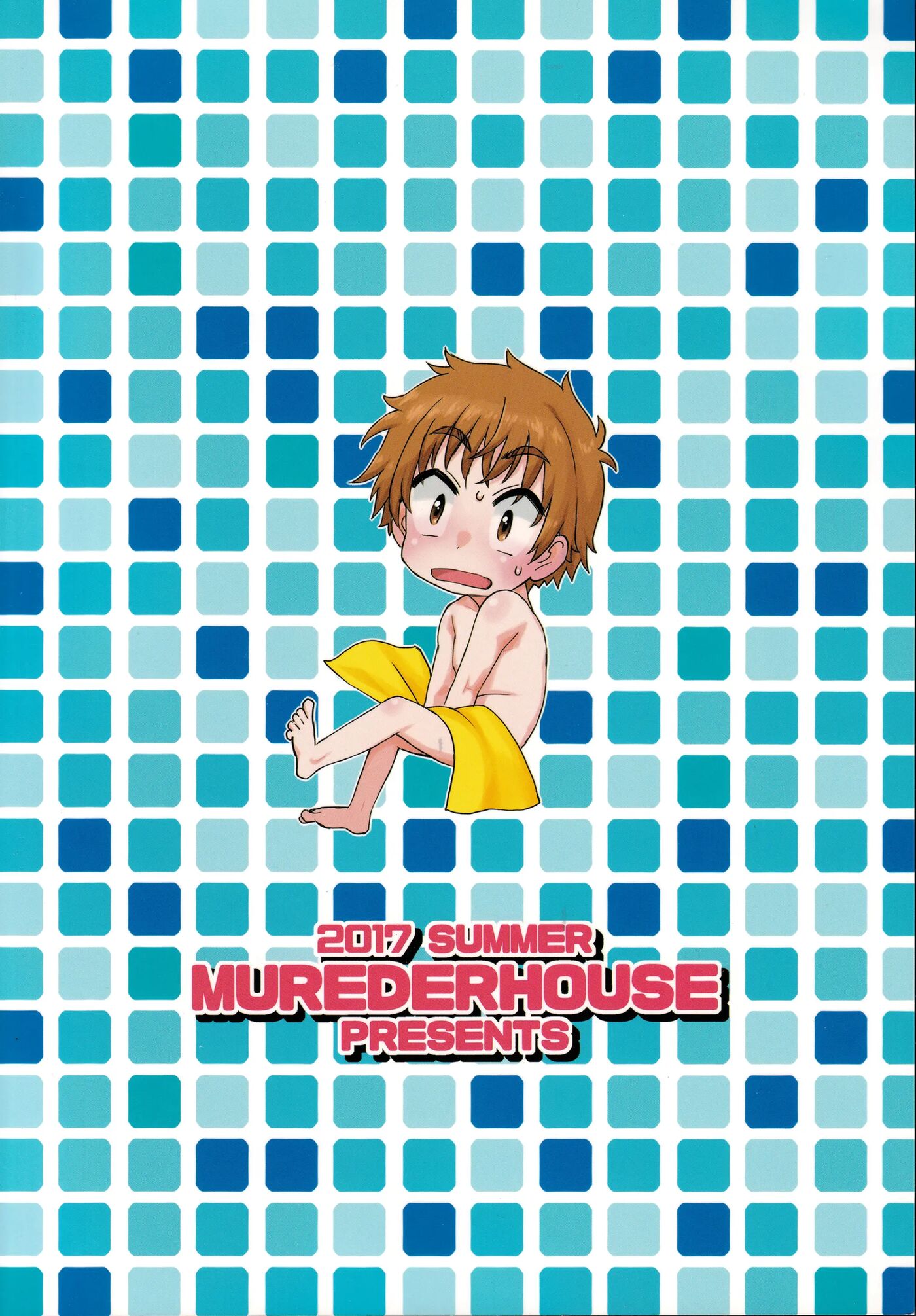 Let's Go To The Bath! 1