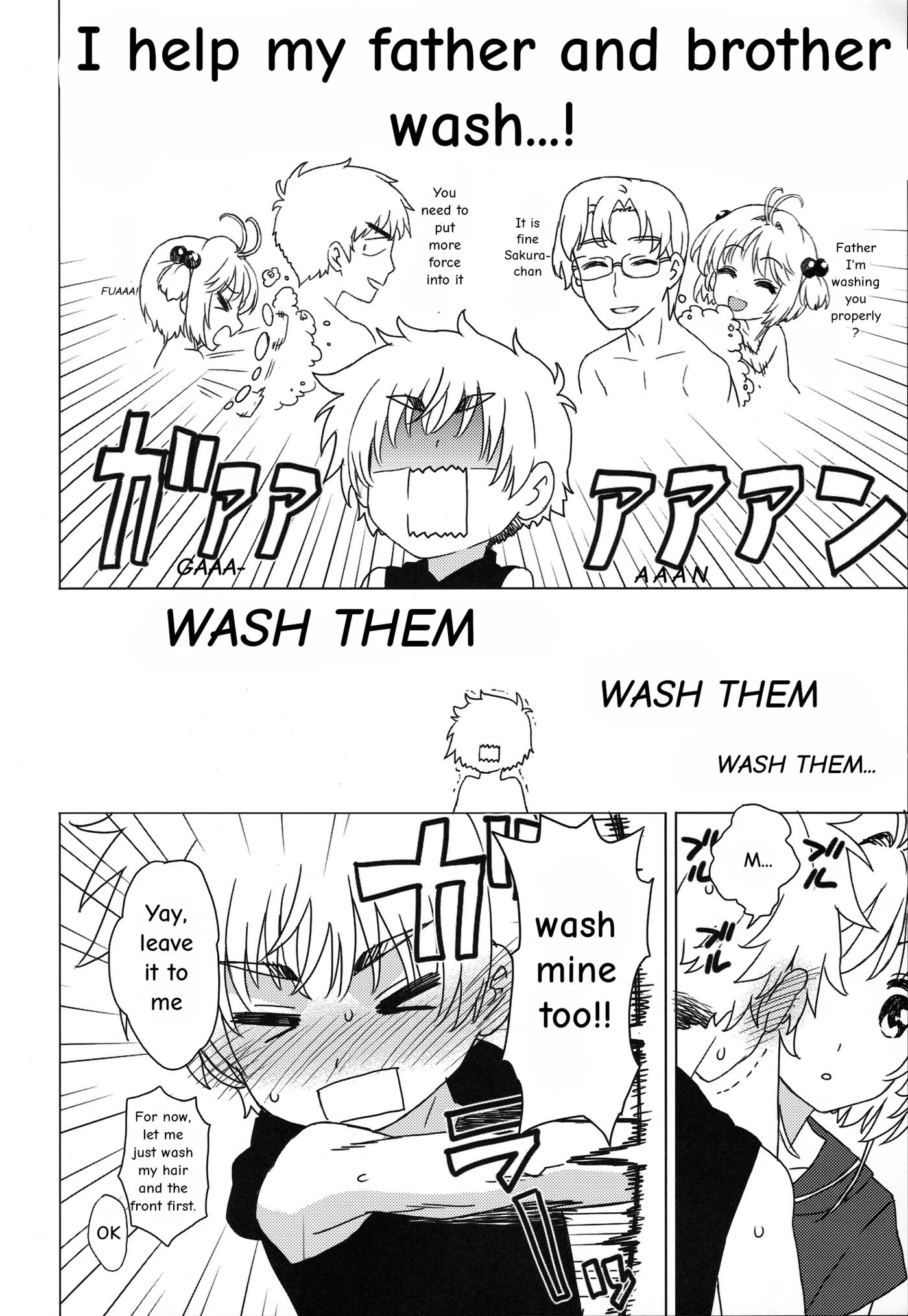 Let's Go To The Bath! 1