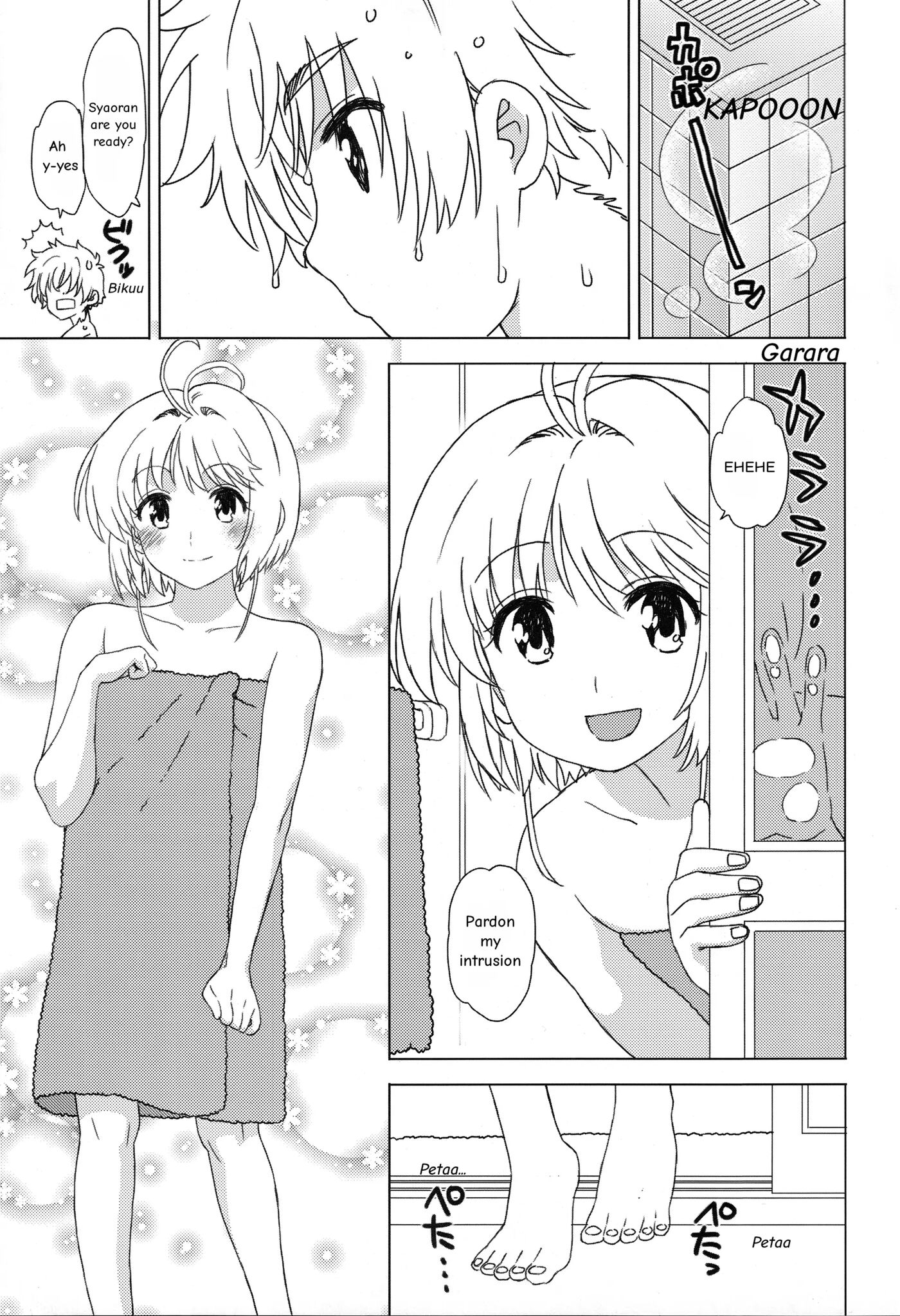 Let's Go To The Bath! 1