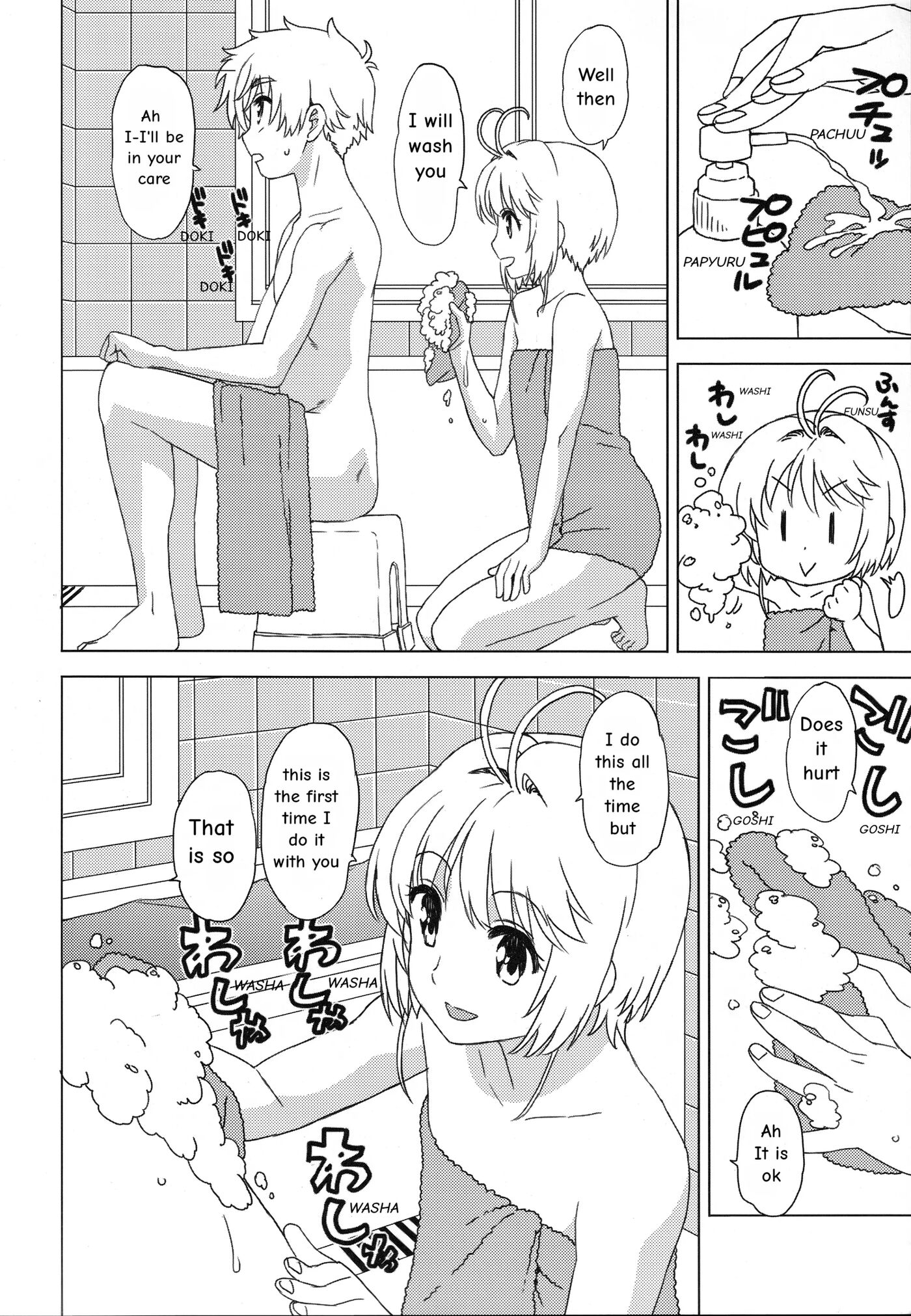 Let's Go To The Bath! 1