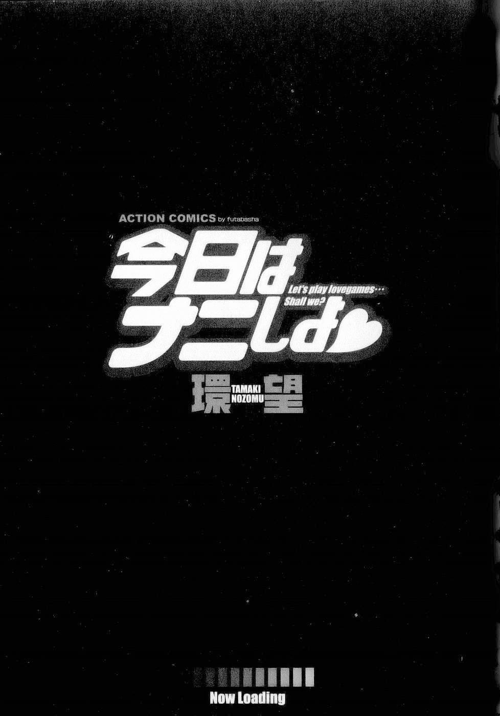 Let's Play Lovegames, Shall We? Chapter 1 Page 2