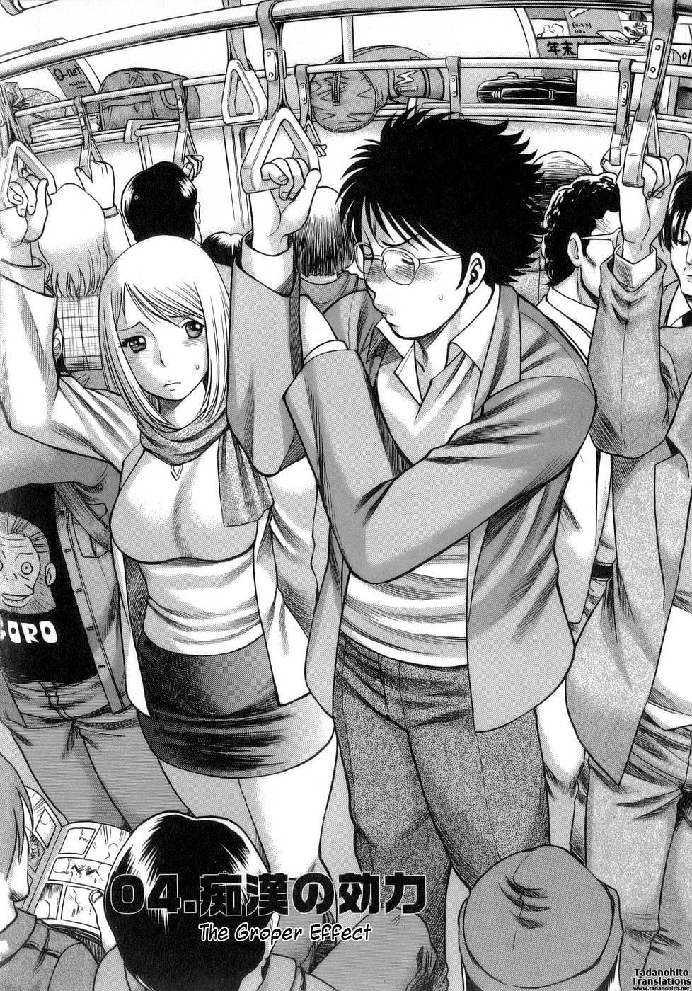 Let's Play Lovegames, Shall We? Chapter 4 Page 2