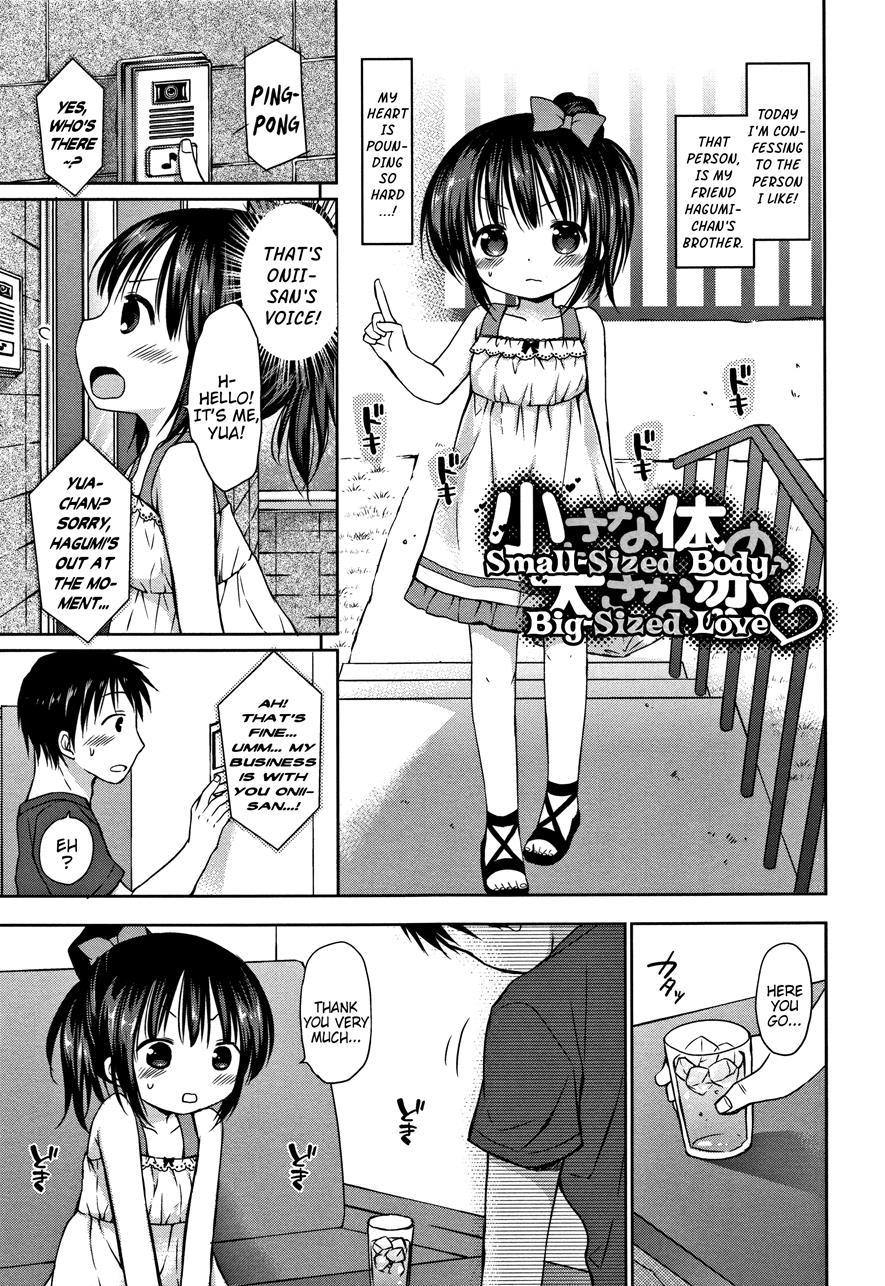 Let's Play Onii-chan 1