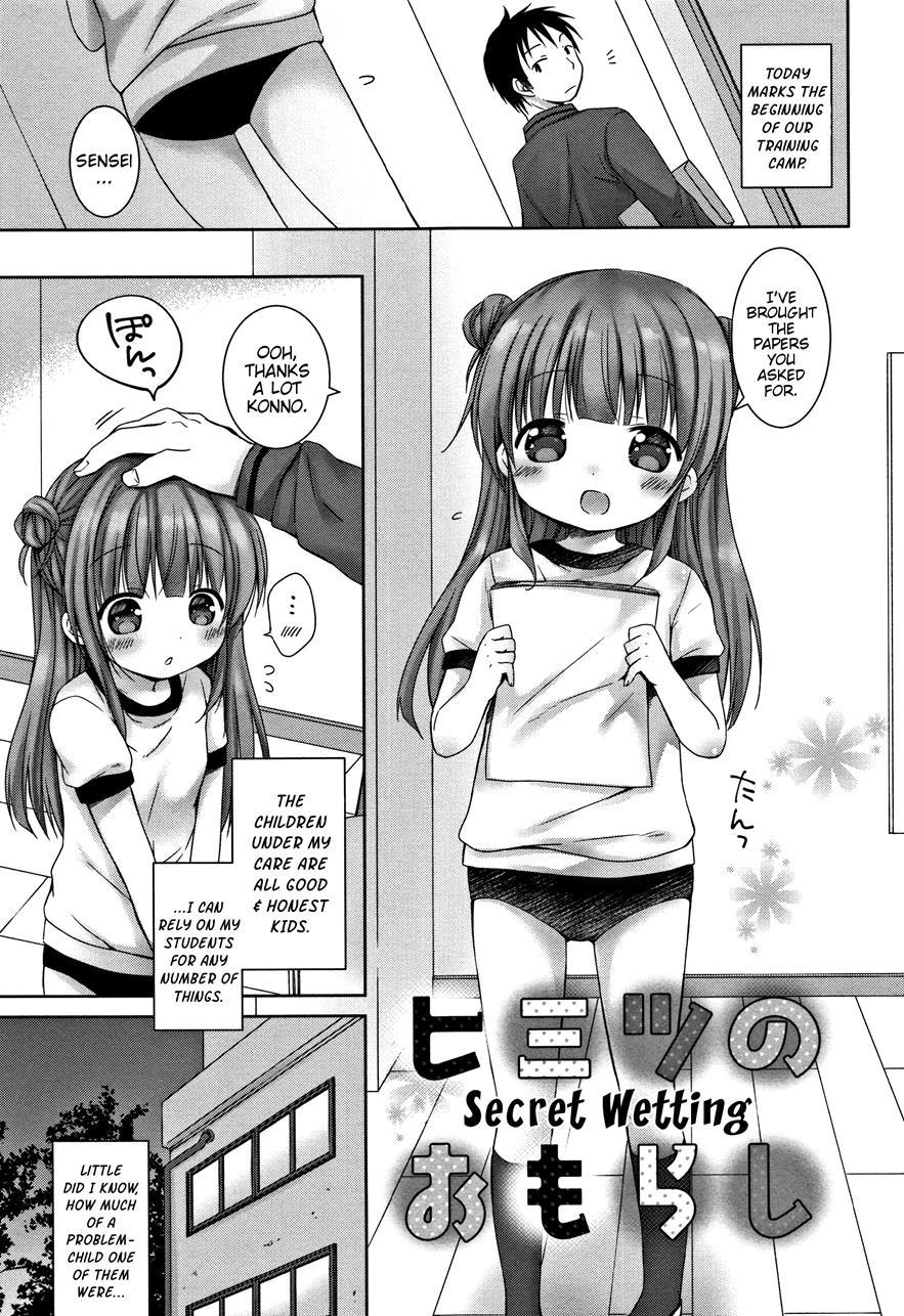 Let's Play Onii-chan 1
