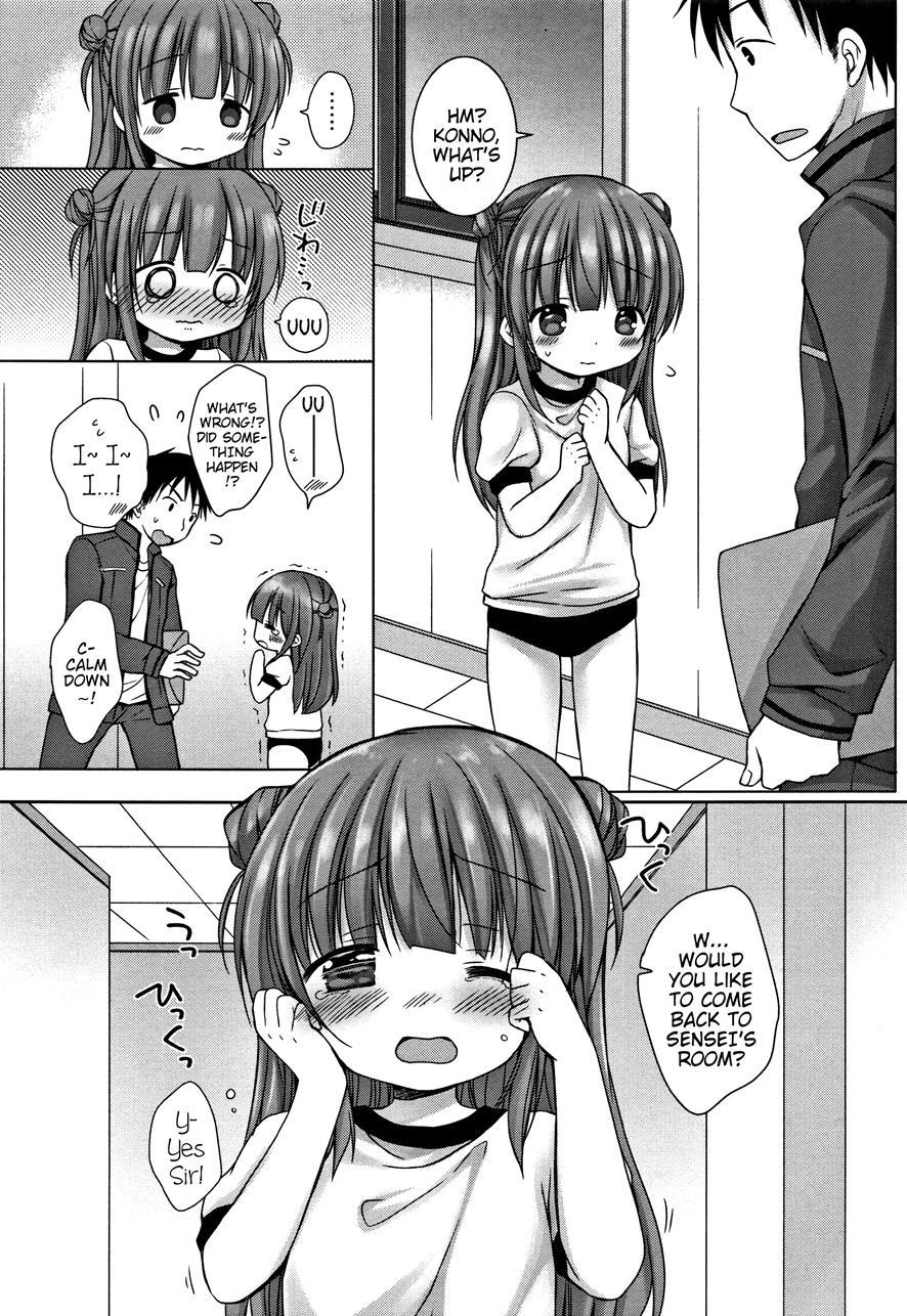 Let's Play Onii-chan 1