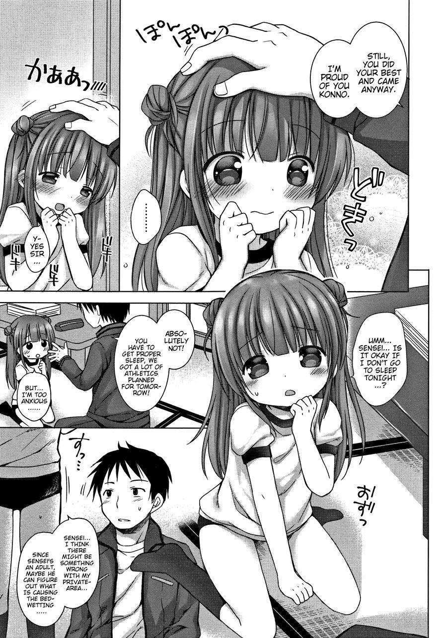 Let's Play Onii-chan 1