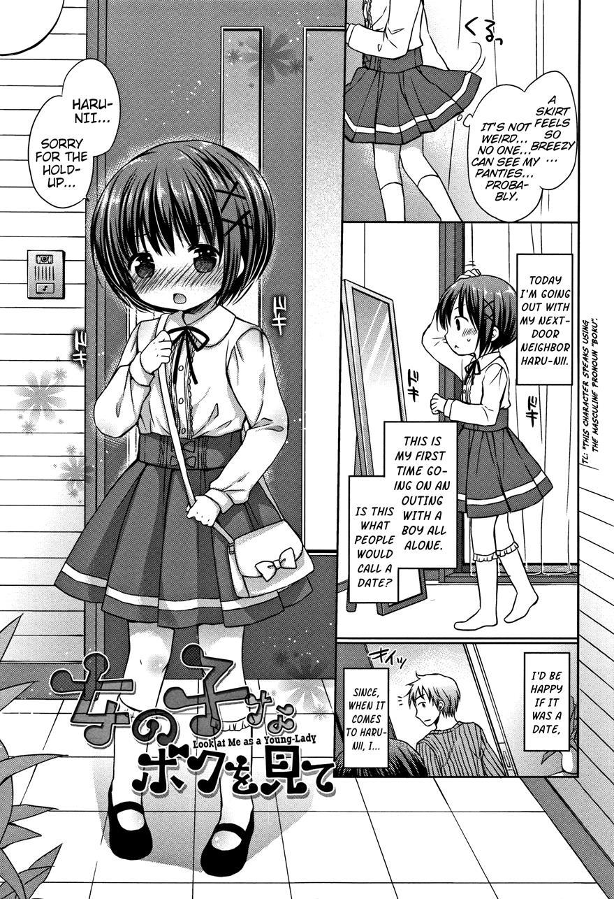 Let's Play Onii-chan 1