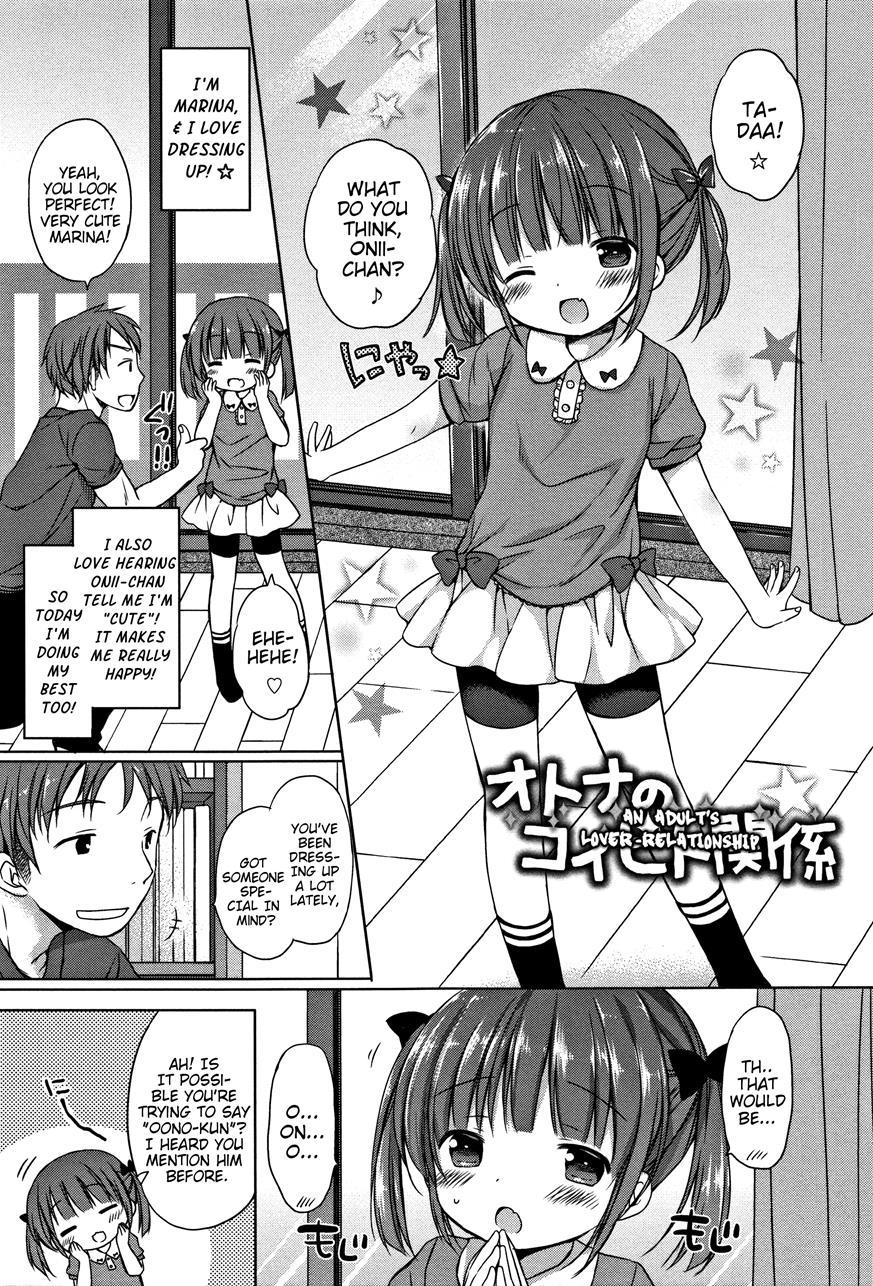 Let's Play Onii-chan 1