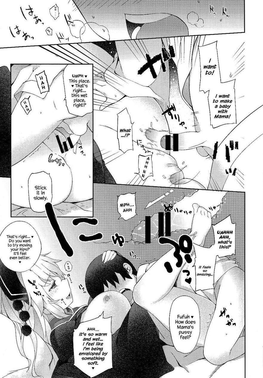 Let's Play With Junko-san 1