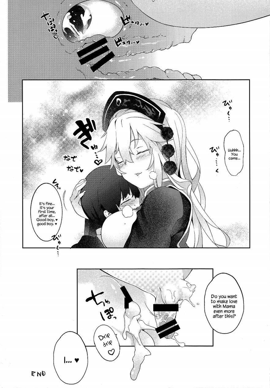 Let's Play With Junko-san 1
