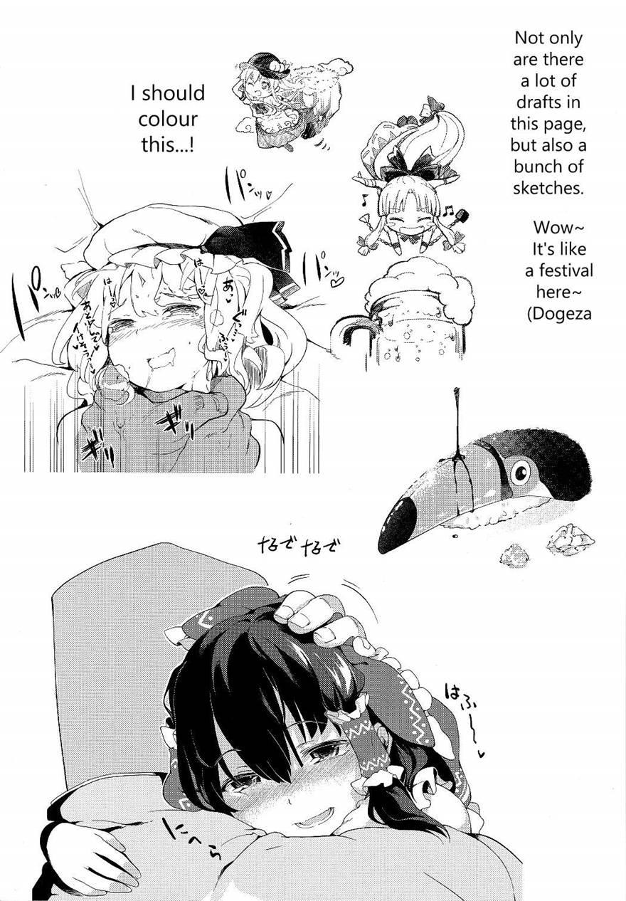 Let's Play With Junko-san 1
