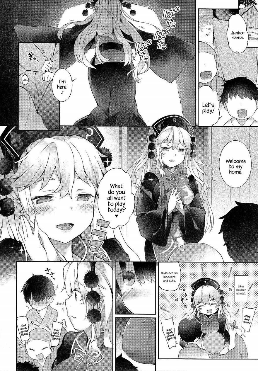 Let's Play With Junko-san 1
